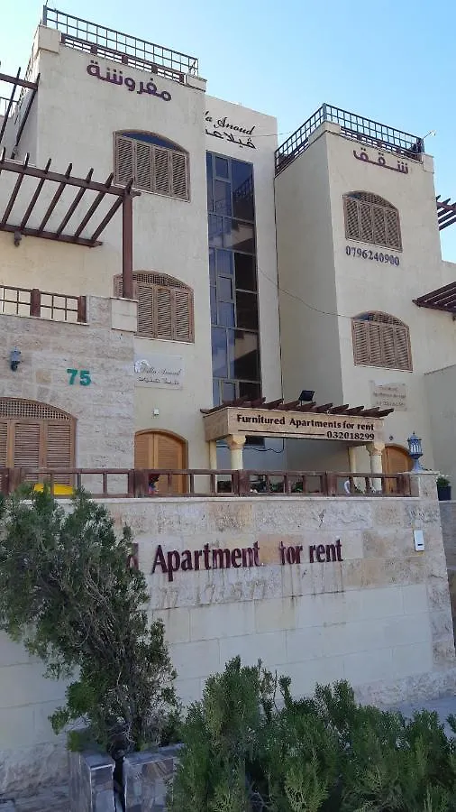 Villa Al Anoud Apartments And Hotel Rooms, And There Is A Hostel Available 아카바 0*,