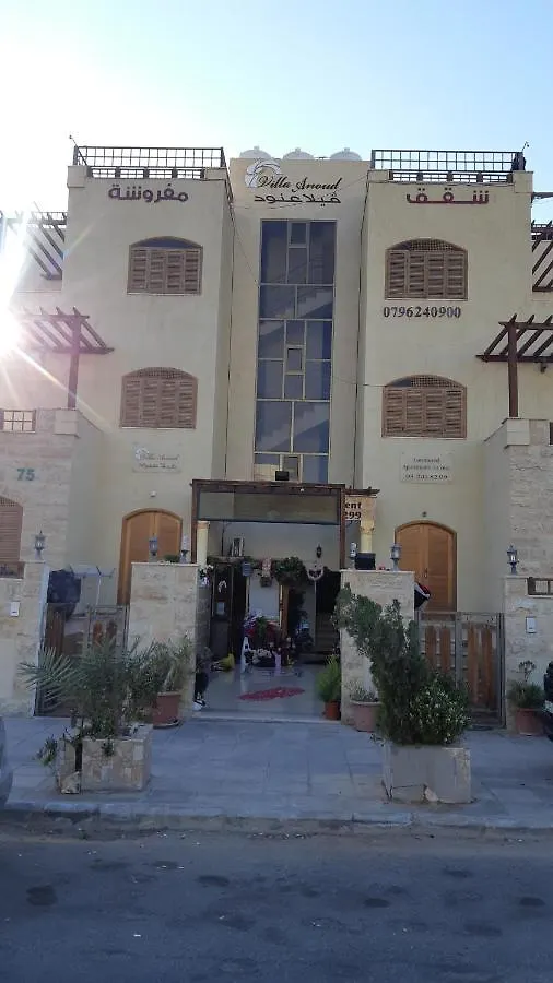 Villa Al Anoud Apartments And Hotel Rooms, And There Is A Hostel Available 아카바